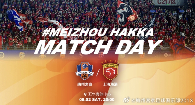 Meizhou vs. Haigang首發(fā)球員：5名外國球員PK4外國球員！ Rodriguez Kuai Jiwen Wumi Tijiang首先