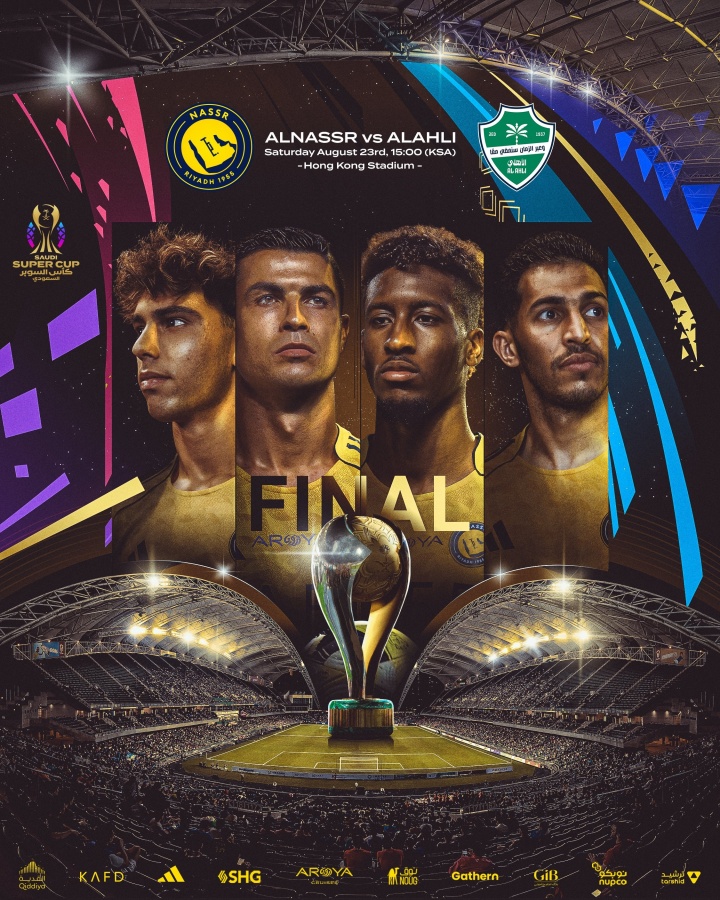 40歲的羅納爾多（Ronaldo）在職業(yè)生涯中努力爭取他的第37冠軍 沙質(zhì)超級杯今晚8點鐘 利雅得贏得了凱達國民隊